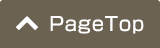 pagetop